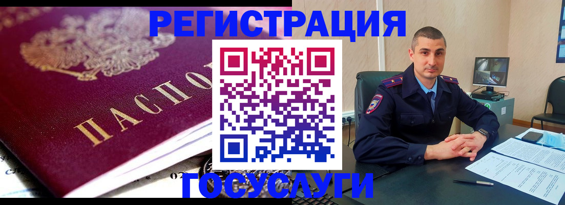 временная регистрация в Сертолово