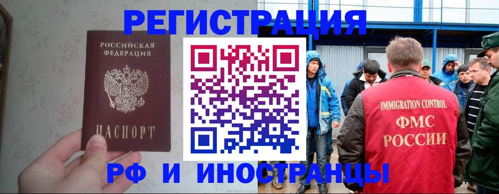 прописка законно в Сертолово