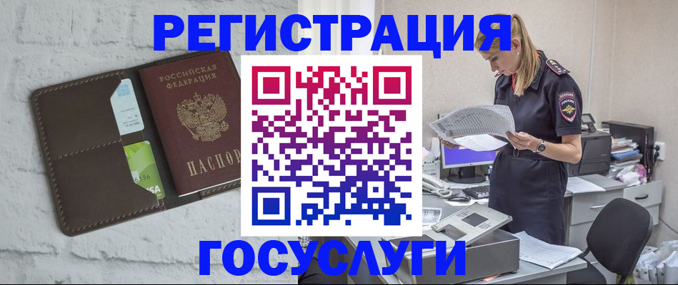 временная регистрация надежно в Сертолово