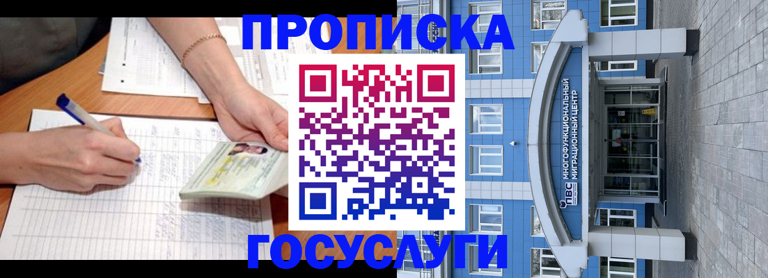 регистрация в Сертолово